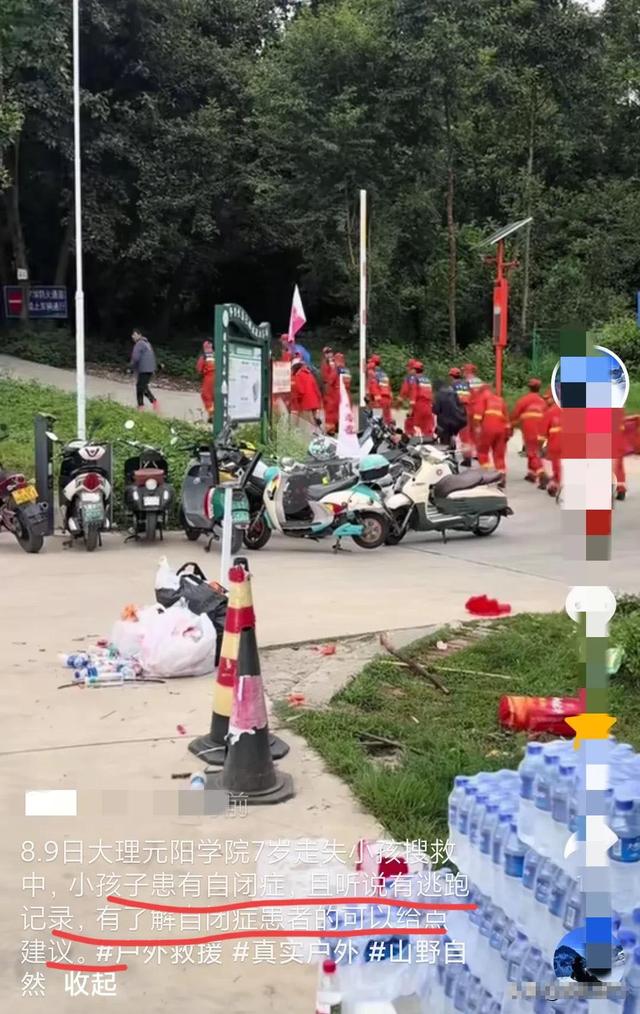 自闭男孩大理苍山失联后续：救援队员发声，原来一切早有迹象