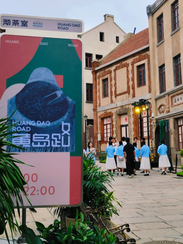 青岛夏日奇遇记：来市南这些转角市集，打开城市另一副面孔