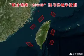 重磅发布！东部战区演习最新消息【今日早报】图片