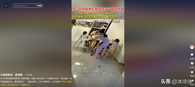 鸡蛋男吵架掀桌不到7天，恶心一幕还是上演了，妻子被指卖惨起号