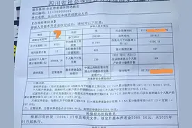 个人账户8.9万，四川灵活就业人员退休待遇曝光，不虚企业职工图片