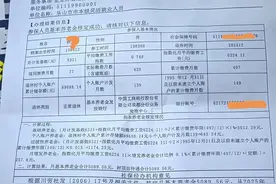 个人账户8.9万，四川灵活就业人员退休待遇曝光，不虚企业职工图片