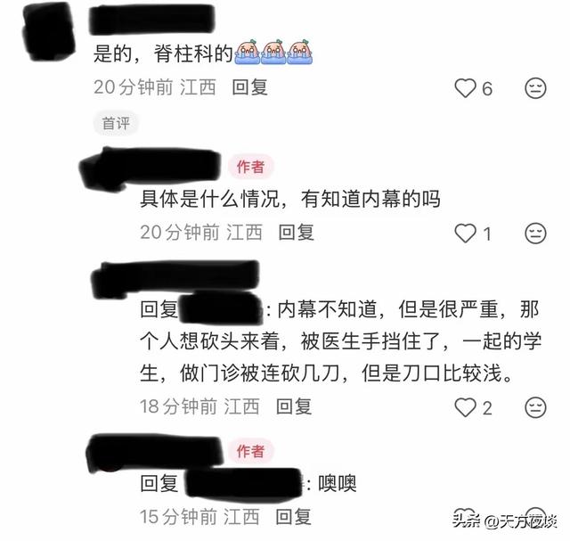 南昌大学一附院伤医案后续：主任和实习生受伤，凶手落网必严惩！