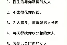好女人都有的六大特征图片