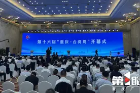 “重庆·台湾周”| 台湾知名时事评论员赖岳谦：台商把重庆看作重要基地图片