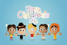 儿童节放几天假具体日期图片