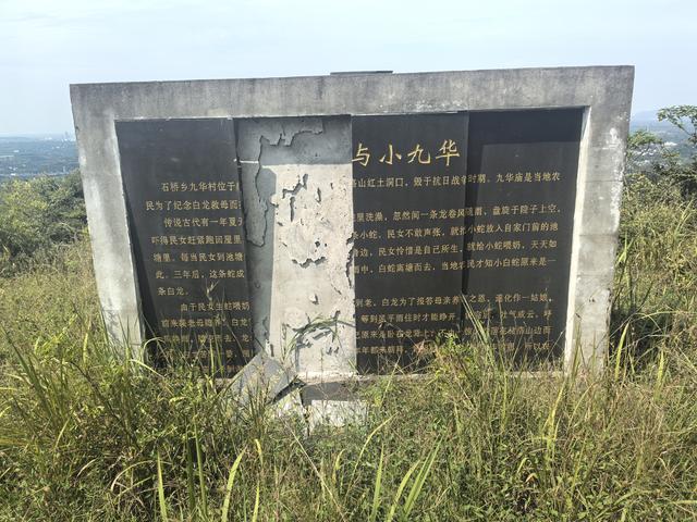 南京浦口赭洛山一日徒步