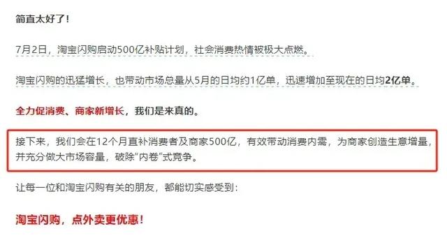 不好了！外卖三巨头被约谈，以后点餐是不是要涨价？