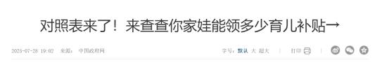打脸了？2015年专家预测：一旦开放二胎，中国新生人口将会激增