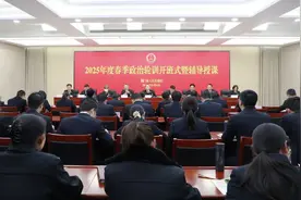 学习贯彻“新春第一会”，荆检人“充电”扬帆再起航图片