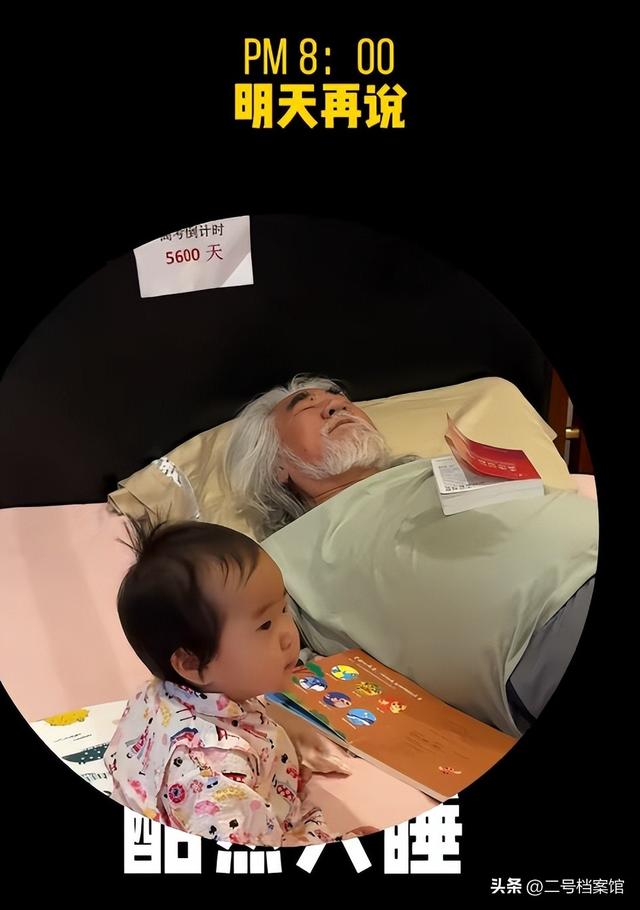 一个贪财一个好色，74岁张纪中遭到"反噬"，杜星霖的野心藏不住了