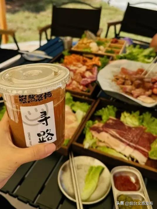 【乐游烟台】烟台牟平又多一处很“哇塞”的露营基地，位置就在→