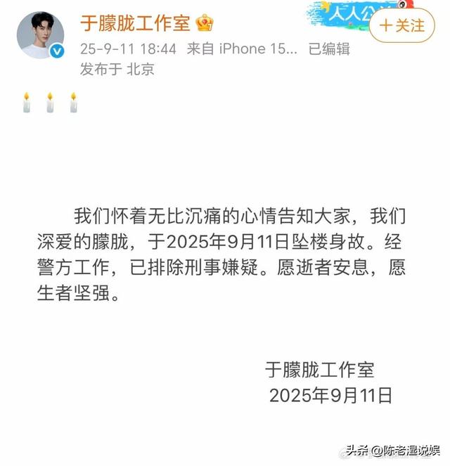 演都不演了！于朦胧离世3天后，恶心一幕出现了，李成儒遭殃