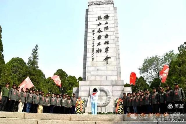 38军子弟瞻仰纪念塔山阻击战的英烈~38军子弟红色东北行第二行程