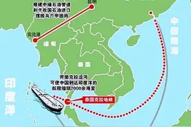 拒绝卡脖子！柬埔寨运河开挖，为解决马六甲困局，中国有多努力？图片