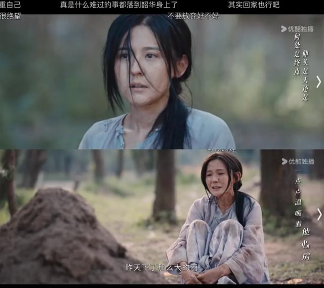 《灼灼韶华》为何口碑两极化