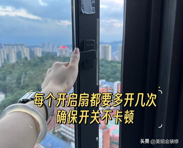 封窗不要无效监工！7步安装流程+6项验收标准，值得你收藏！