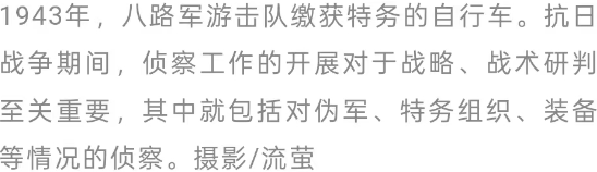 他在汉奸寿宴上突然现身，留下一句警告后全身而退