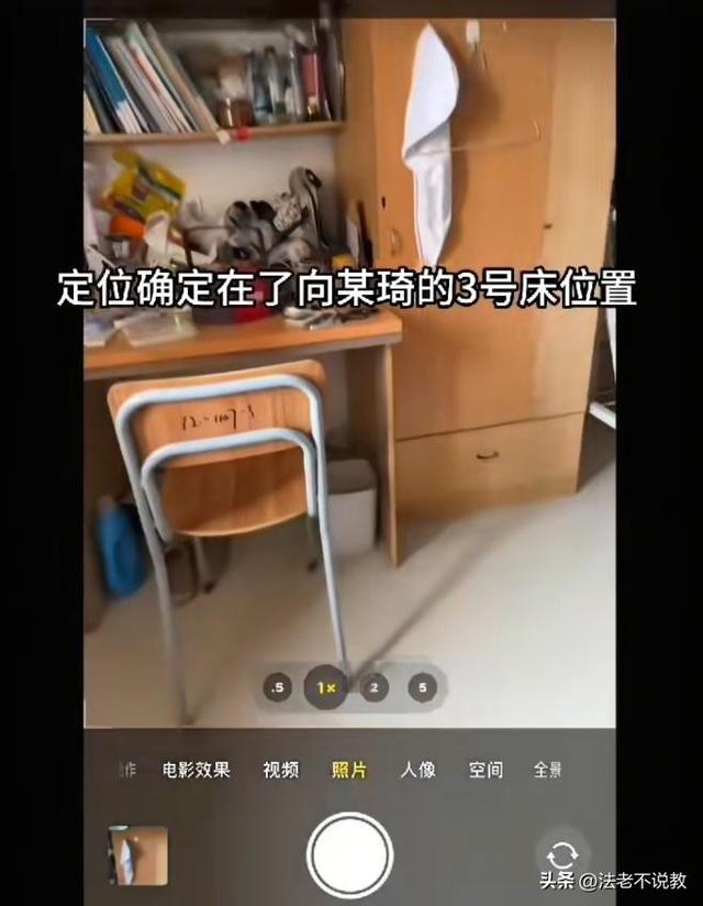4399手表被偷后续：女小偷身份不一般，男导员亮杀手锏 当事人遭殃