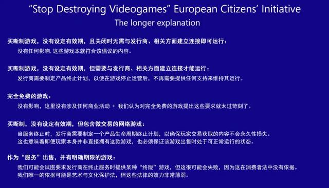 如果买游戏不算“拥有”，那么盗版也不算“偷窃”？
