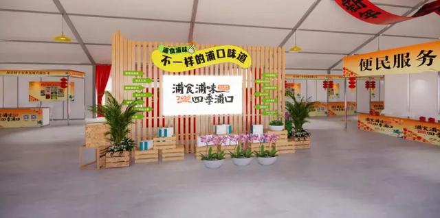 南京浦口：花样市集解锁假日新体验