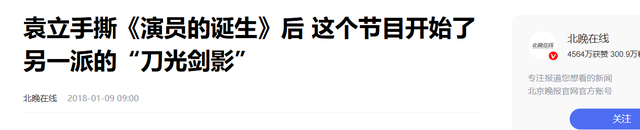 53岁袁立不再隐瞒！撕开了张国立的真面目，连章子怡受到了牵连