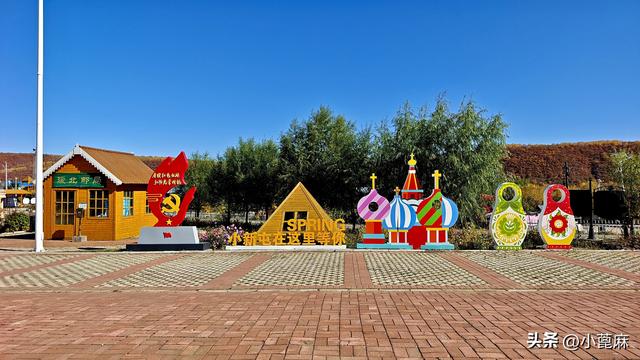 2025我的寻秋之旅D18 新生鄂乡—呼玛