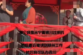 闹大了！已婚男相亲后续：妻子即将回国办理离婚，景区作出回应图片