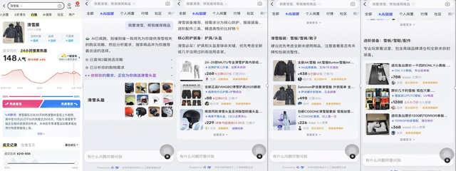 闲鱼亮相世界互联网大会，全线AI产品已融入4500万用户的日常