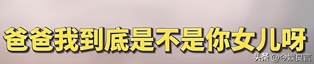 女孩洗澡被爸爸偷看后续：真实情况曝光，父亲道歉，双方已经和解
