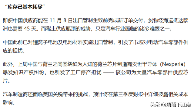 都反水了？荷兰也未曾预料，ASML正式宣布结果，荷兰下手有点早了