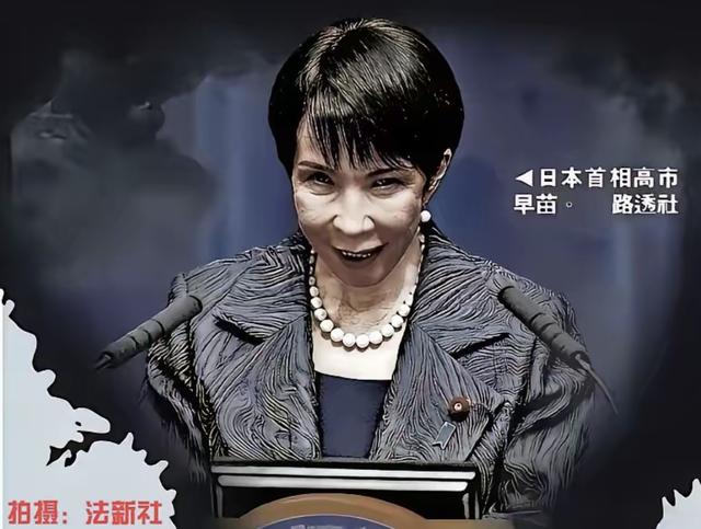 72小时连出两招！日本企图强登钓鱼岛，高市早苗最后的疯狂！