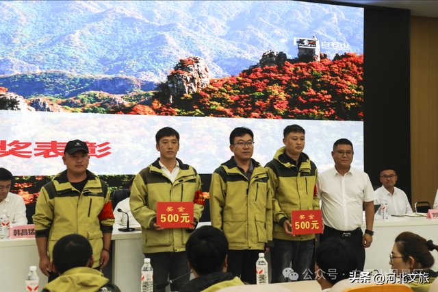 白石山2025年“十一”黄金周动员大会圆满召开！