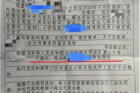女子微信群抢红包涉赌被罚500元！群主落网，警方回应图片