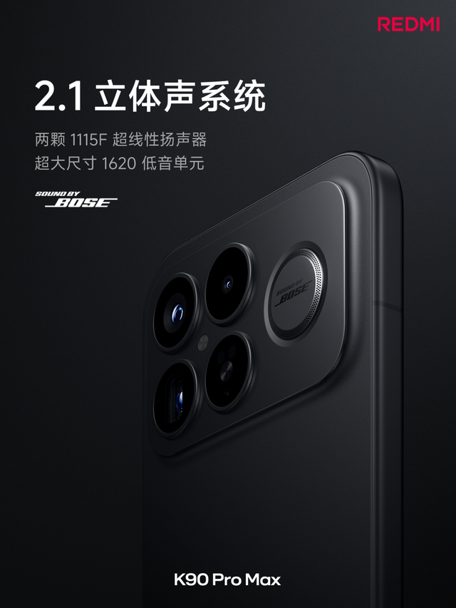 Redmi宣战4K档，干掉小米还是补位小米？