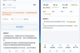 预约上海南站始发，成功后显示松江站？务工者担心买不到票难返乡； 12306回应：列车运行图调整，会向上反馈图片