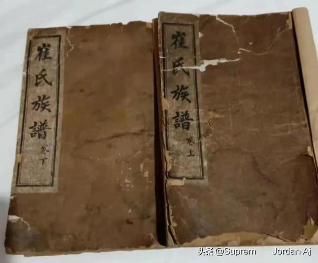 探寻即墨崔姓的历史以及支系分布情况