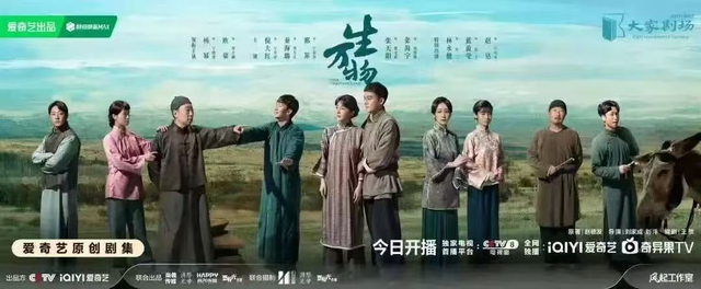 红色沂蒙影视二日游：在实景片场当“群演”，沉浸式感受革命情怀！