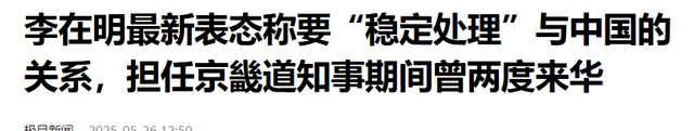 拒绝中方邀请后，韩方一通电话打给了中国，被王毅直接点破小心思