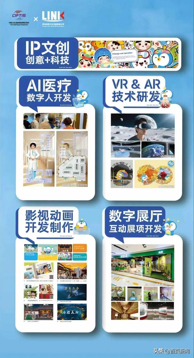 聚焦版博会丨“青青侠”“奥帆帆”“合小星”搭乘数智快车