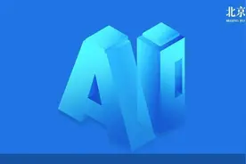 AI芯片禁令更新2.0 国内企业寻对策图片