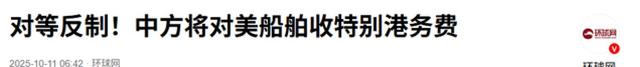 特朗普痛下决心：宁可舍弃500亿的大生意，也不能让中国断了后路