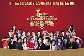 曾经红遍广东后来销声匿迹的12位歌手，他们代表着广东乐坛的辉煌图片