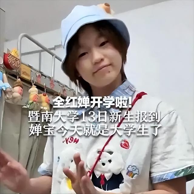 全红婵大学开学仅三天，令人厌恶的一幕上演，官媒都看不下去了