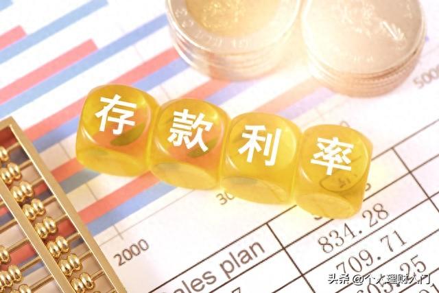 工行逾期5000怎么协商，工行存款一万一年利息是多少钱 配图17