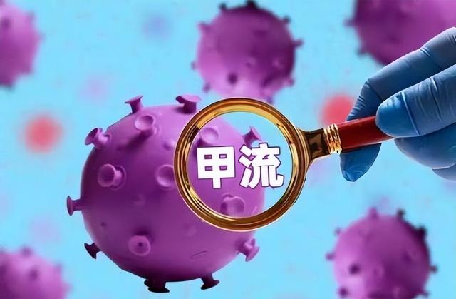 甲流死亡人数持续上涨？告诫：少吃白菜，多吃这几样，提高免力