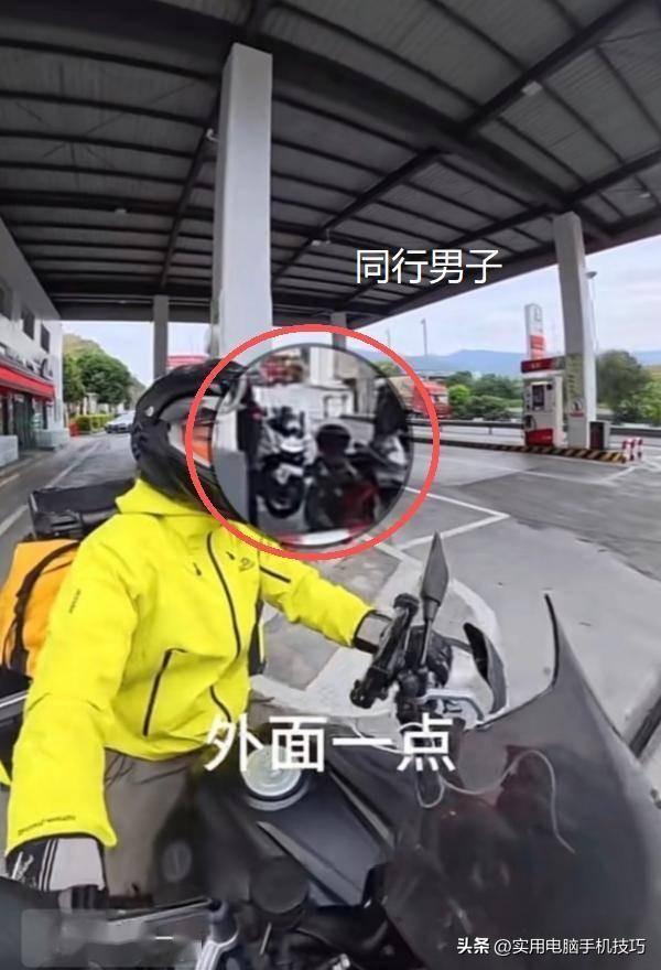 重庆摩友高速撒油后续：账号被扒是惯犯，澄清视频翻车	，警方回应