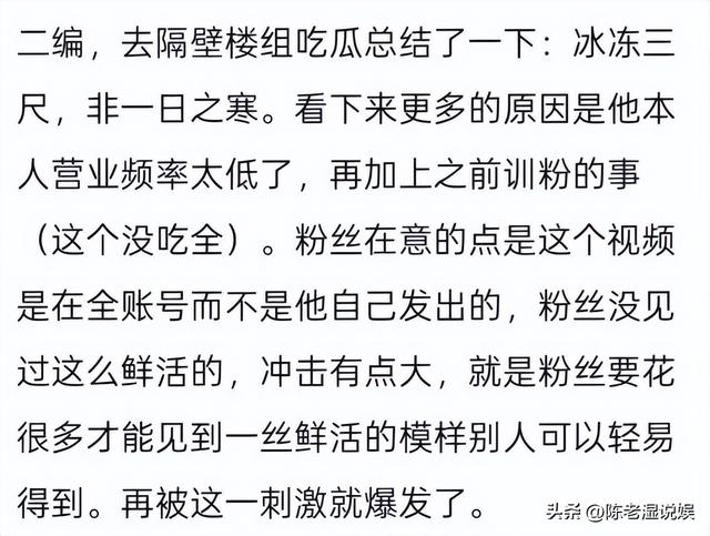 全红婵也没想到，因自己的一个行为，导致“顶流”王俊凯大量脱粉
