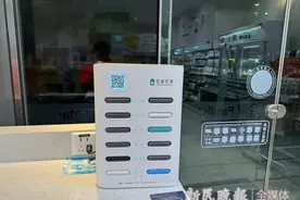 新测评丨共享充电宝，暗藏多少“坑”？图片