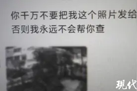 用监控帮邻居“查岗”丈夫，结果被告上法庭，法院判决：当庭赔礼道歉！图片